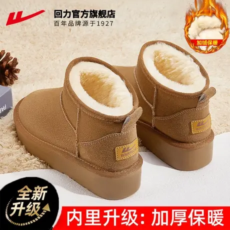 回力官方旗舰店雪地靴女款冬季加绒加厚皮毛一体厚底雪地棉鞋女冬商品大图