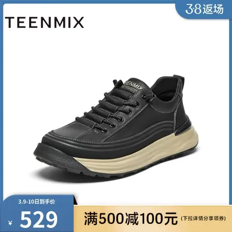天美意2024春新款商场同款厚底潮流帅气百搭男休闲鞋3MZ01AM4商品大图