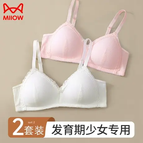 猫人女童内衣发育期初中小学生少女文胸大童背心运动防震夏季女孩商品大图