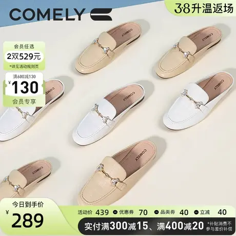 康莉穆勒鞋女半拖夏平底真皮低跟软底水钻金属扣懒人外穿包头拖鞋图片