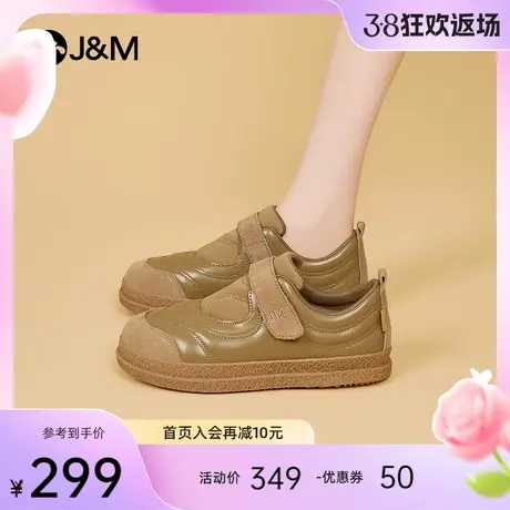 快乐玛丽乐福鞋女2024春季新款魔术贴平底复古简约休闲鞋单鞋女商品大图
