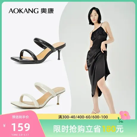 奥康女鞋法式百搭显瘦方头拖鞋细跟凉鞋图片