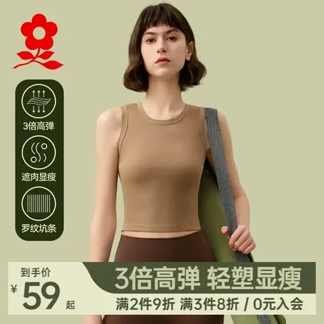 梦特娇莫代尔棉背心女内搭修身打底衫设计感无袖上衣遮副乳吊带夏商品大图
