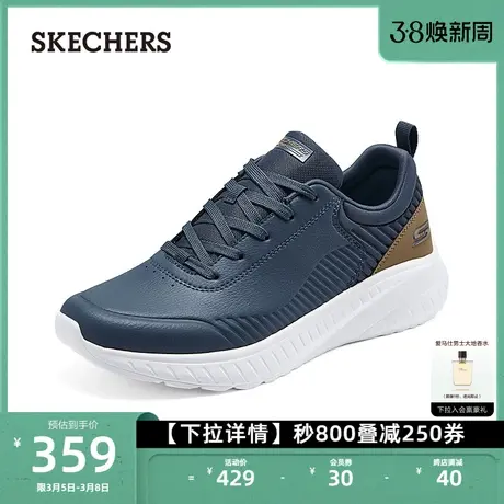 Skechers斯凯奇男鞋户外运动鞋厚底缓震徒步鞋皮面休闲鞋软底鞋商品大图