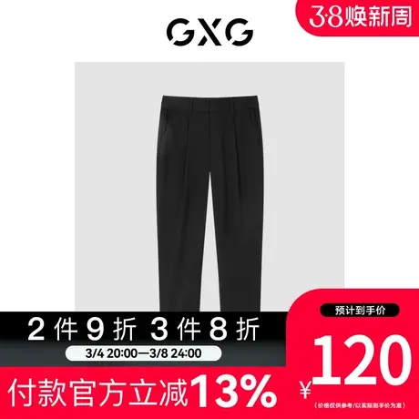 GXG男装 [新尚]商场同款深藏青小脚长裤 春季新品城市户外系列商品大图
