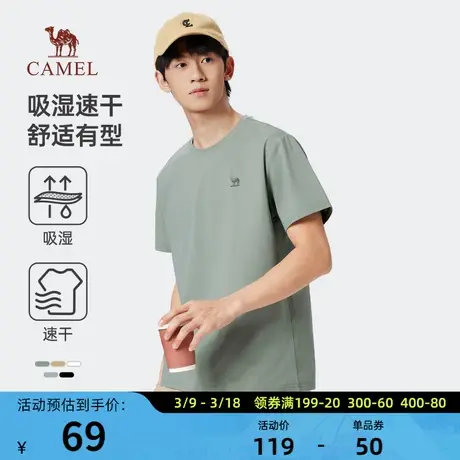 骆驼速干短袖男t恤夏季2024新款纯色透气情侣款运动半袖体T恤圆领图片