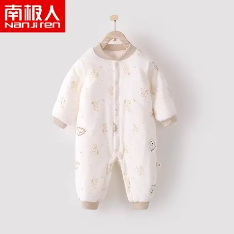 南极人婴儿夹棉保暖连体衣秋冬加厚新生儿初生宝宝纯棉爬服哈衣图片