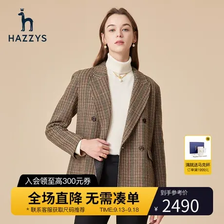 Hazzys哈吉斯千鸟纹羊毛单西外套女新款时尚西装秋冬休闲通勤西服图片