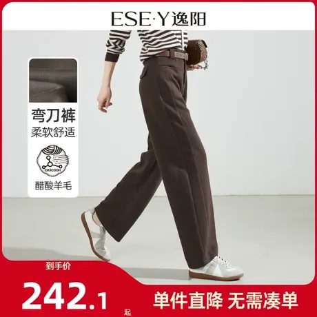 逸阳醋酸羊毛香蕉裤女春秋新款高腰直筒宽松显瘦毛呢运动裤子0937商品大图