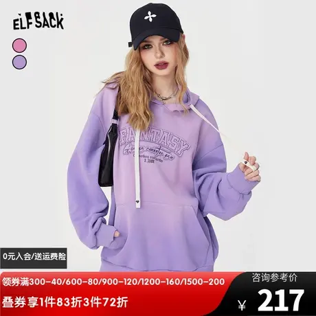 妖精的口袋字母刺绣紫色连帽卫衣女2024年早春新款宽松设计感上衣商品大图