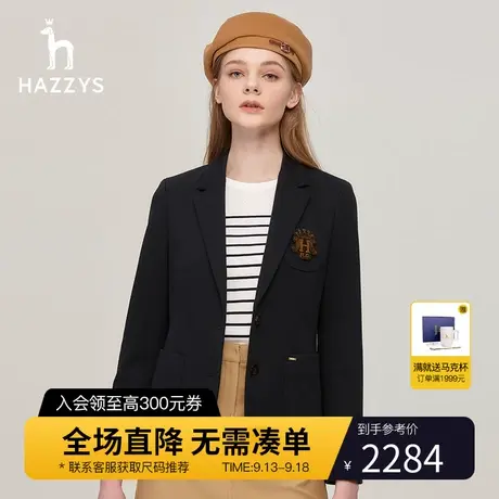 Hazzys哈吉斯修身西服可拆卸徽章针织单西女士秋冬季羊毛西装外套图片