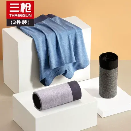 三枪细柔莫代尔内裤男士无痕抗菌春夏季宽松透气青年四角平角裤头图片