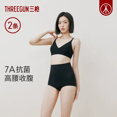 2条三枪内裤女高腰塑身提臀收腹蜜桃臀7A抗菌高弹裸感无痕纯棉裆商品大图