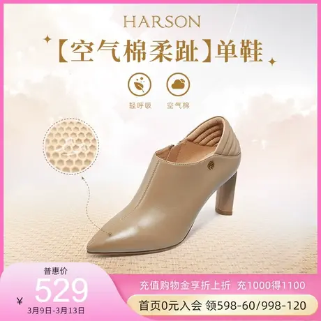 哈森秋季新款时尚尖头粗高跟单鞋女深口小皮鞋踝靴HL226603图片