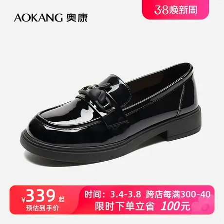 【门店发货】奥康女鞋 春季新款漆皮乐福豆豆鞋英伦风小皮鞋透气图片