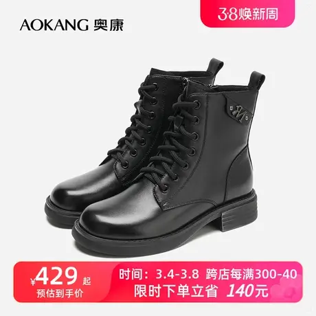 【门店发货】奥康女鞋 2023冬季新款简约时尚黑色时装靴绒里棉鞋图片