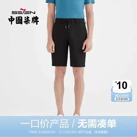 【清仓】柒牌男装夏季便装短裤松紧抽绳高弹力休闲商务直筒裤商品大图