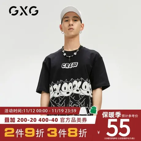 GXG男装【X.LAB】 菲力猫联名[新尚]夏季商场同款黑色印花T恤短袖图片