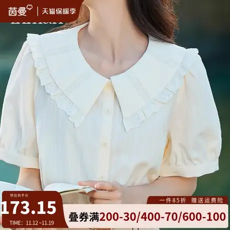 茵曼旗舰店法式娃娃领短袖衬衫女2023夏季新款泡泡袖上衣全棉衬衣商品大图