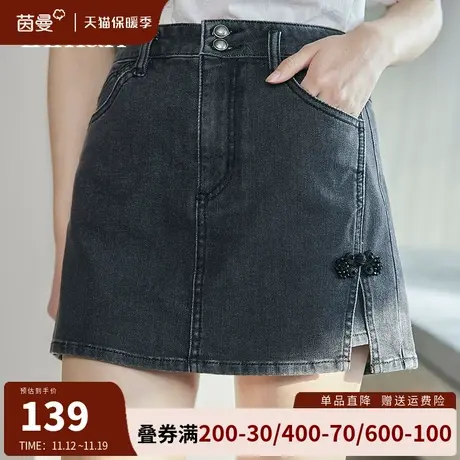 茵曼旗舰店黑色开叉牛仔裤裙女2023夏季新款高腰显瘦a字直筒短裤图片
