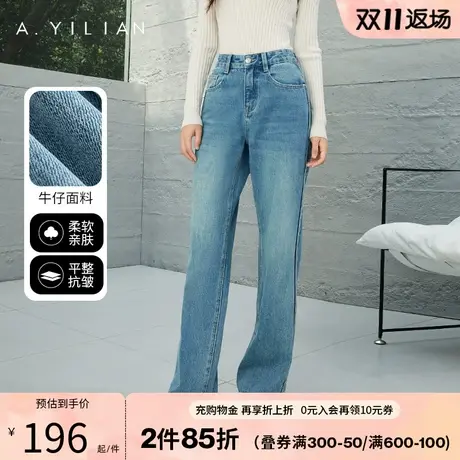 阿依莲女士牛仔裤秋装2023年新款高腰宽松直筒阔腿梨形身材女裤子图片
