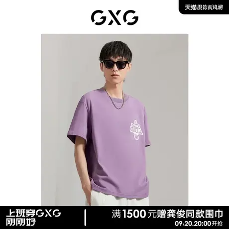 GXG男装 商场同款时尚贴布绣短袖T恤 2023年秋季新品GEX14413063商品大图