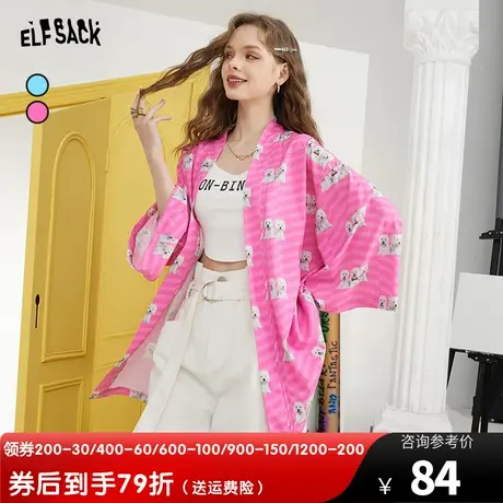 妖精的口袋粉色花衬衫女2023夏季新款长款防晒衬衫设计感小众上衣图片