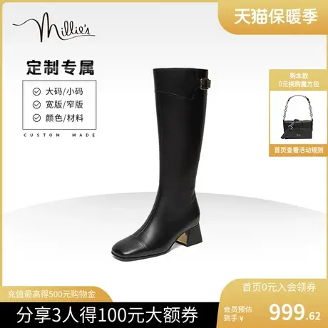 定制millie's妙丽2023冬牛皮方头复古时尚粗高跟女长靴SGH41DG3C图片