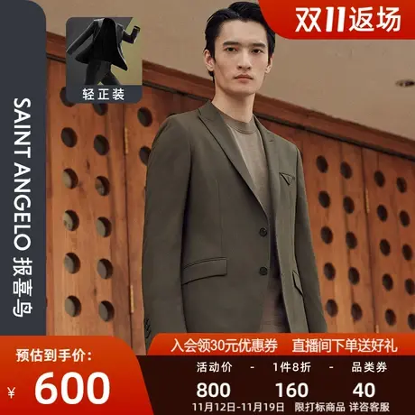 报喜鸟秋新款男时尚休闲轻正装西服上衣修身两粒扣棕色西装外套男图片