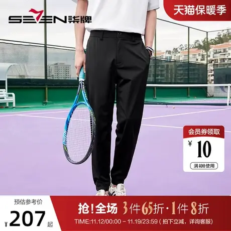 【高弹】柒牌男装针织休闲长裤2023春夏新款时尚休闲松紧束脚男裤图片