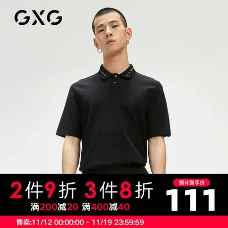GXG男装 夏季黑色时尚休闲潮刺绣polo衫男士保罗衫GC124661E商品大图