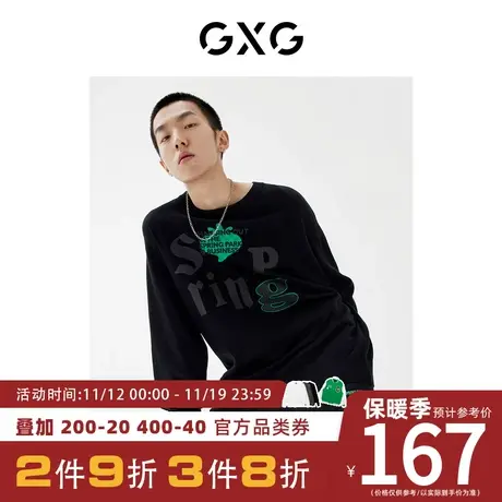 GXG男装 [新尚]秋季新品商场同款浪漫格调系列圆领字母图案毛衫图片