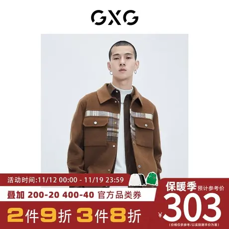 GXG男装[新尚]【生活系列】秋季新品商场同款棋盘格系列夹克外套商品大图