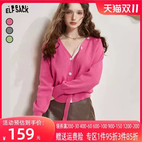 妖精的口袋v领针织开衫女2023秋季新款小个子多巴胺长袖薄款外搭商品大图