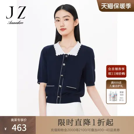 玖姿安娜蔻洋气短袖针织衫女装23夏季新款法式小香风直筒短款毛衫商品大图