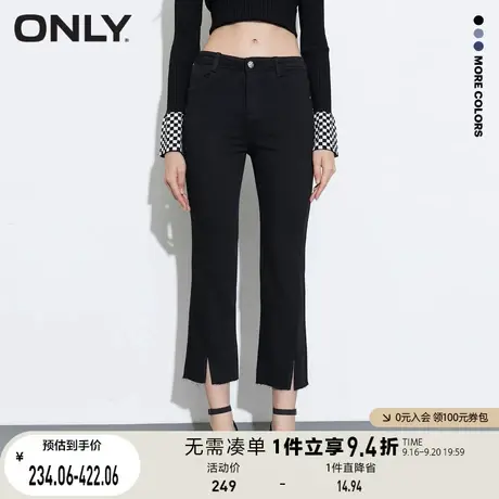 ONLY奥莱夏季高腰高街潮流开叉喇叭九分牛仔裤女商品大图