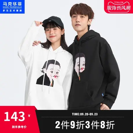 马克华菲重磅加绒情侣时尚潮流连帽卫衣秋冬新款保暖上衣卡通人物商品大图