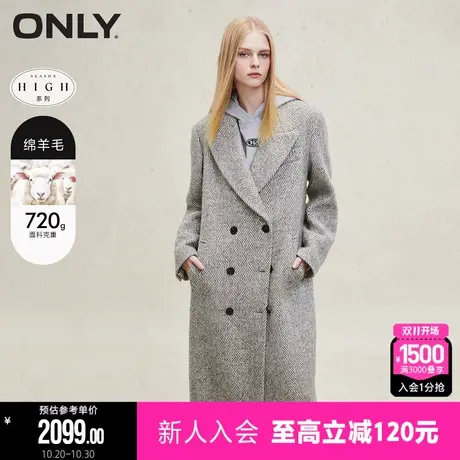 ONLY2023冬季新款时尚含棉羊毛戗驳领中长款毛呢大衣女图片