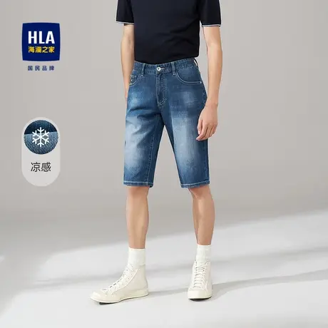 【奥莱清仓】HLA/海澜之家23夏洗水工艺牛仔中裤皮质裤卡弹力短裤商品大图