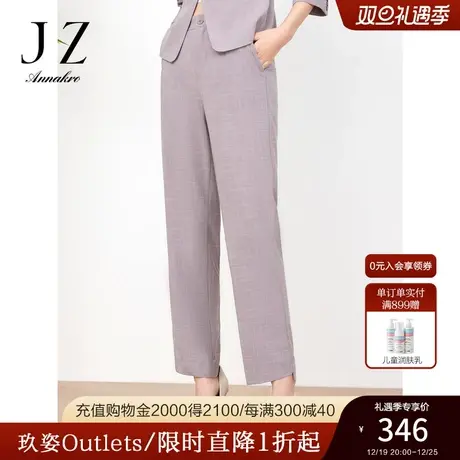 玖姿安娜蔻通勤套装商务休闲时尚西裤女装2023夏季新款OL风烟管裤商品大图