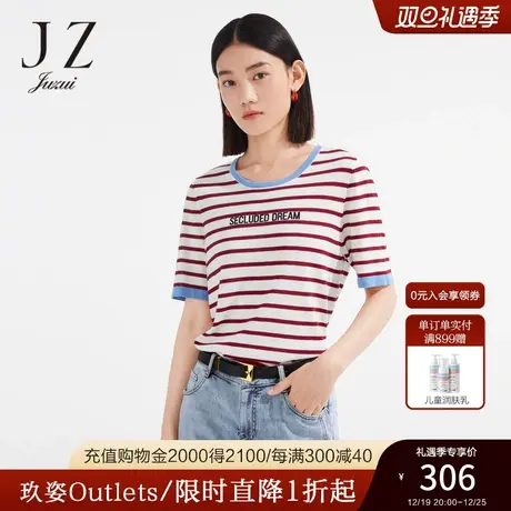 JZ玖姿法式条纹T恤女装2022夏季新款植绒字母轻松感短袖针织衫薄图片