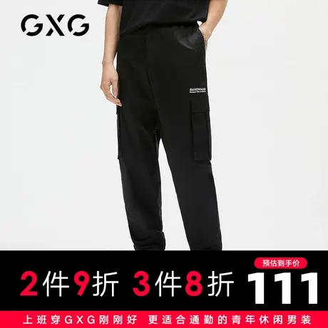 GXG男装 秋季时尚休闲百搭潮束脚工装裤男士长裤潮GC102692E图片