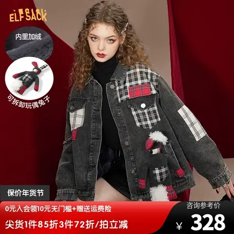 妖精的口袋可拆卸兔子玩偶牛仔棉服女2022冬季新款小个子短款棉衣图片