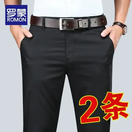 罗蒙男士西裤直筒宽松长裤夏季薄款冰丝休闲裤商务男裤西装裤子男商品大图
