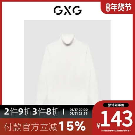 GXG男装[新尚]商场同款经典蓝色系列白色高领毛衫 冬季新品图片