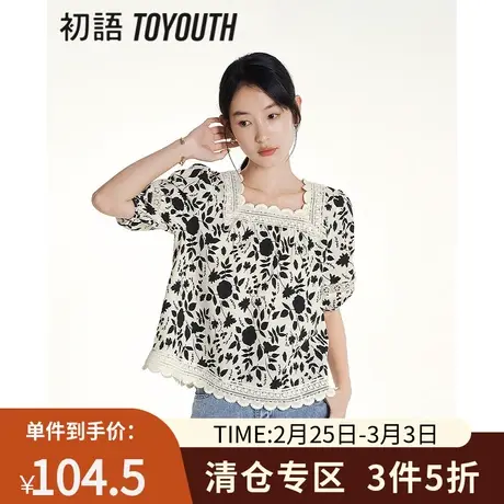 TOYOUTH初语度假风方领泡泡袖衬衫女2023年夏季新款印花宽松上衣图片