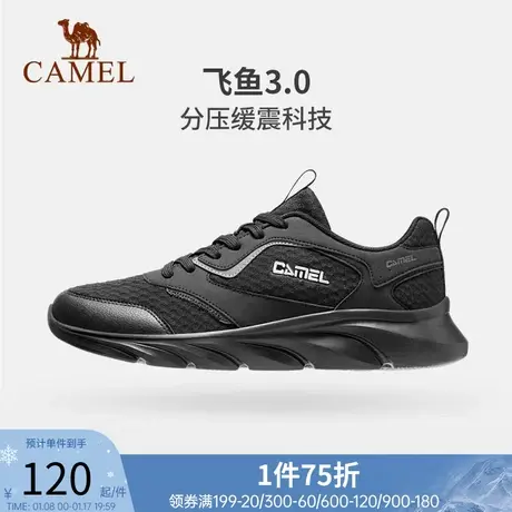 骆驼运动男鞋2023新款休闲情侣鞋网面透气轻便软底减震跑步鞋女鞋商品大图