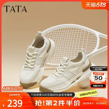 Tata他她厚底运动休闲鞋男鞋增高白色软底板鞋2024秋新款PDH01CM4商品大图