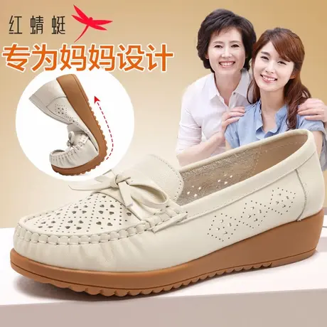 红蜻蜓女鞋夏季新款柔软镂空蝴蝶结妈妈鞋轻便防滑耐磨女士单鞋图片