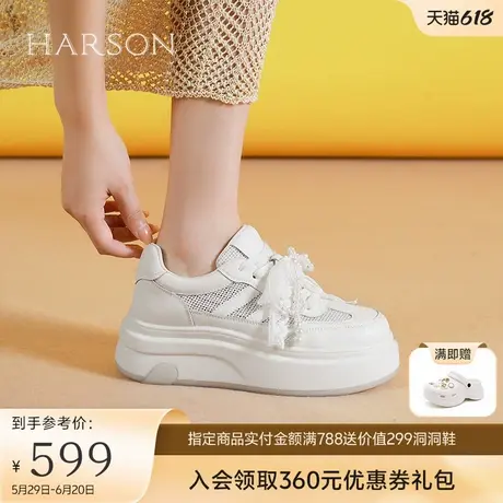 哈森网面透气小白鞋女2025春季新款珍珠休闲厚底板鞋HCL251401商品大图